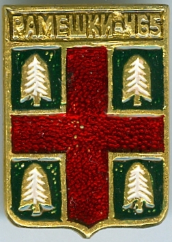 ?АМЕШКИ-465