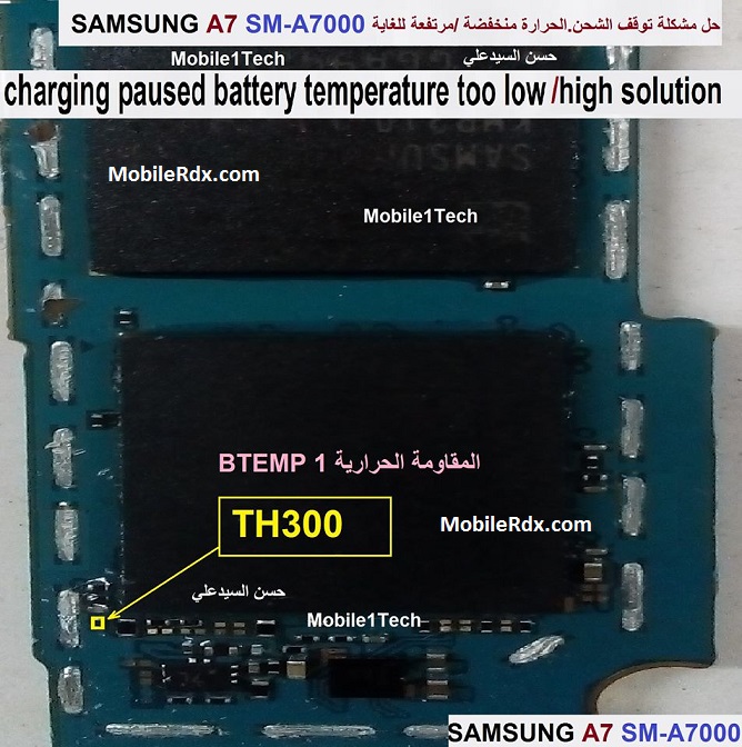 Samsung-A7-A7000-Charging-Paused-Battery-Temperature-Solution
