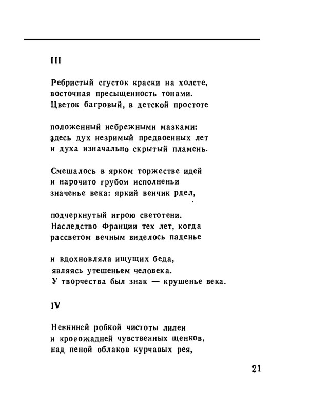 page-0023