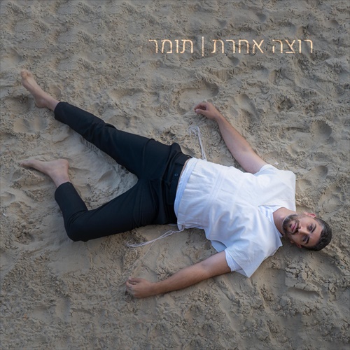 תמונה