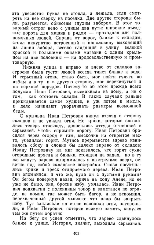 p0405