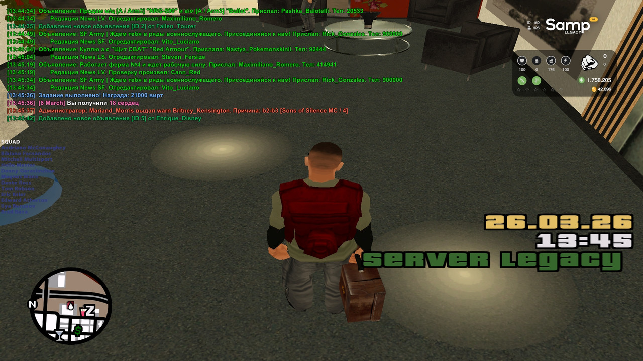 Папарацци 26 03 2026 в 13ч