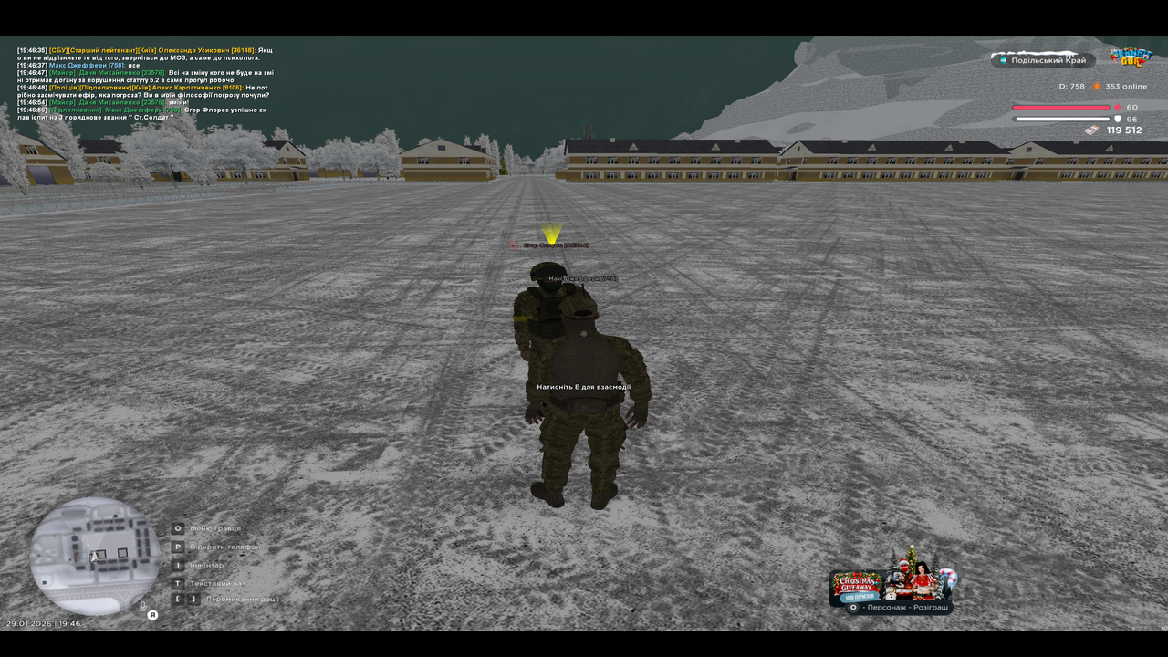 mta screen 2026 01 29 19 46 57