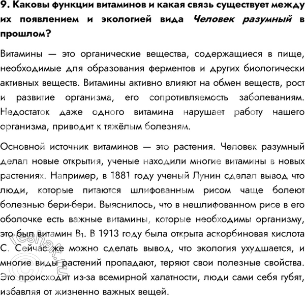 Главным достоинством мотоджинсов CEvo является то что они удовлетворяют
