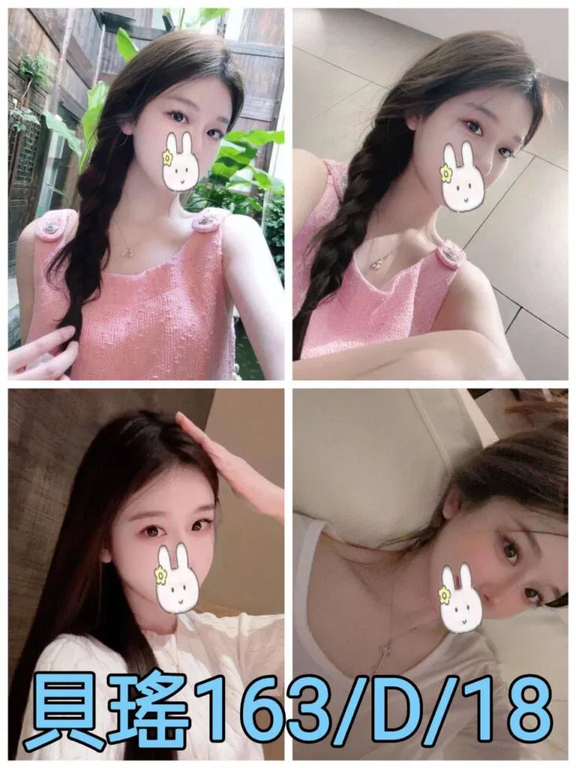 援交妹打炮