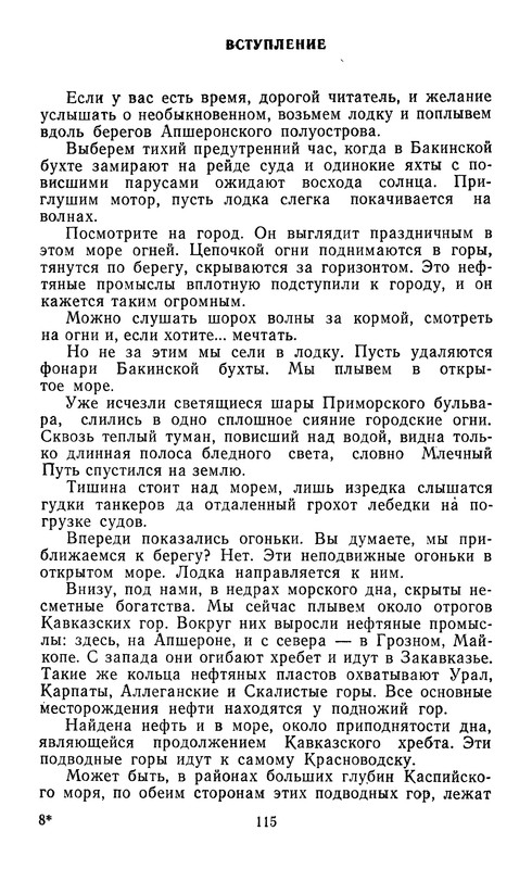 p0118