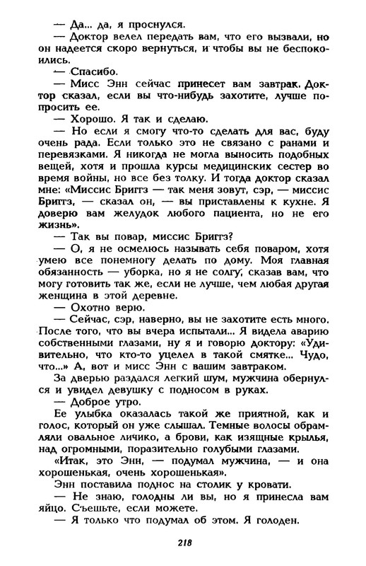 p0220