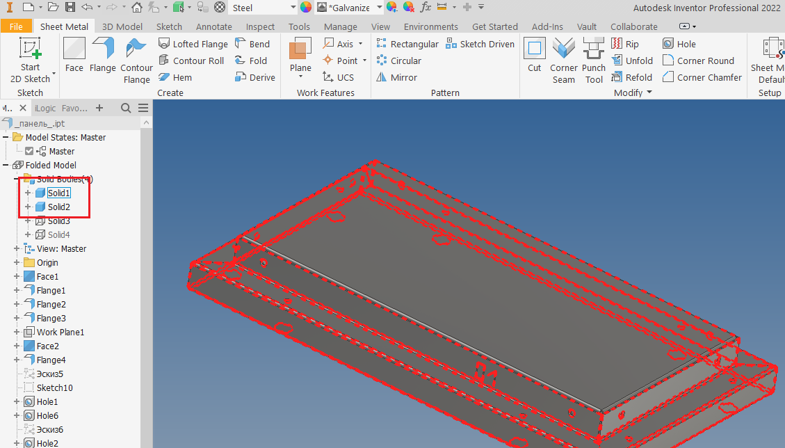 Безымянный