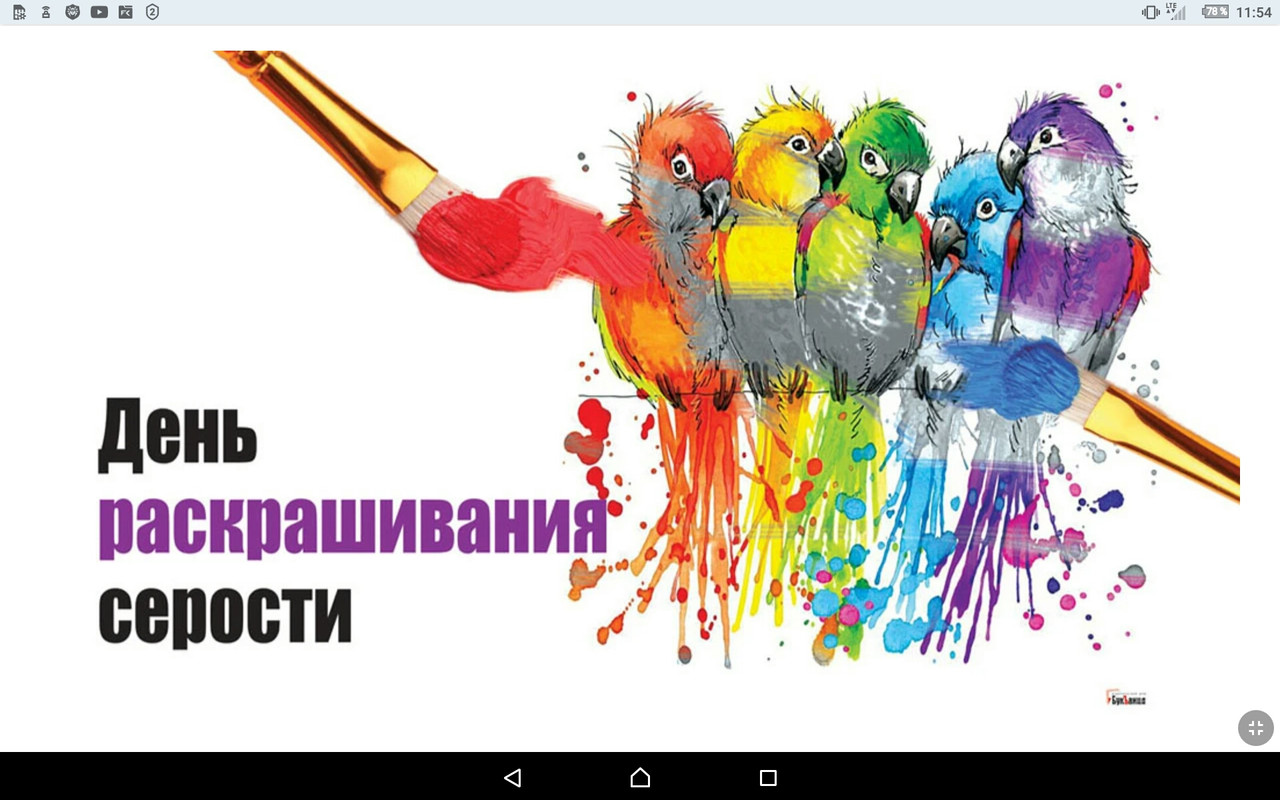 Screenshot_2022-09-22-11-54-21