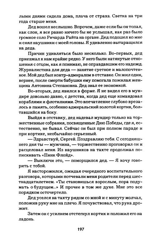 p0198