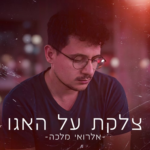 תמונה