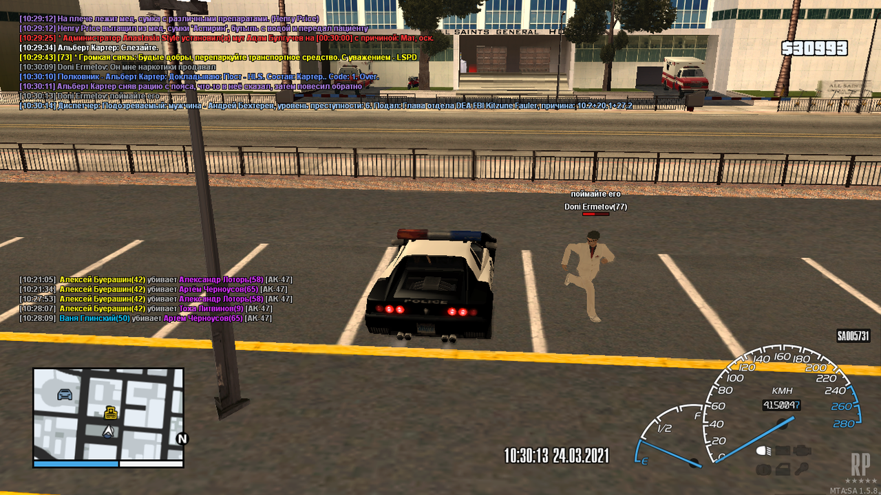 Снимок экрана (27)