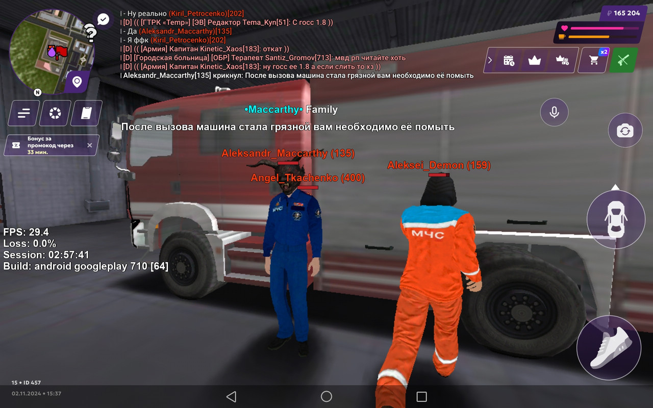 Screenshot_20241102-143736