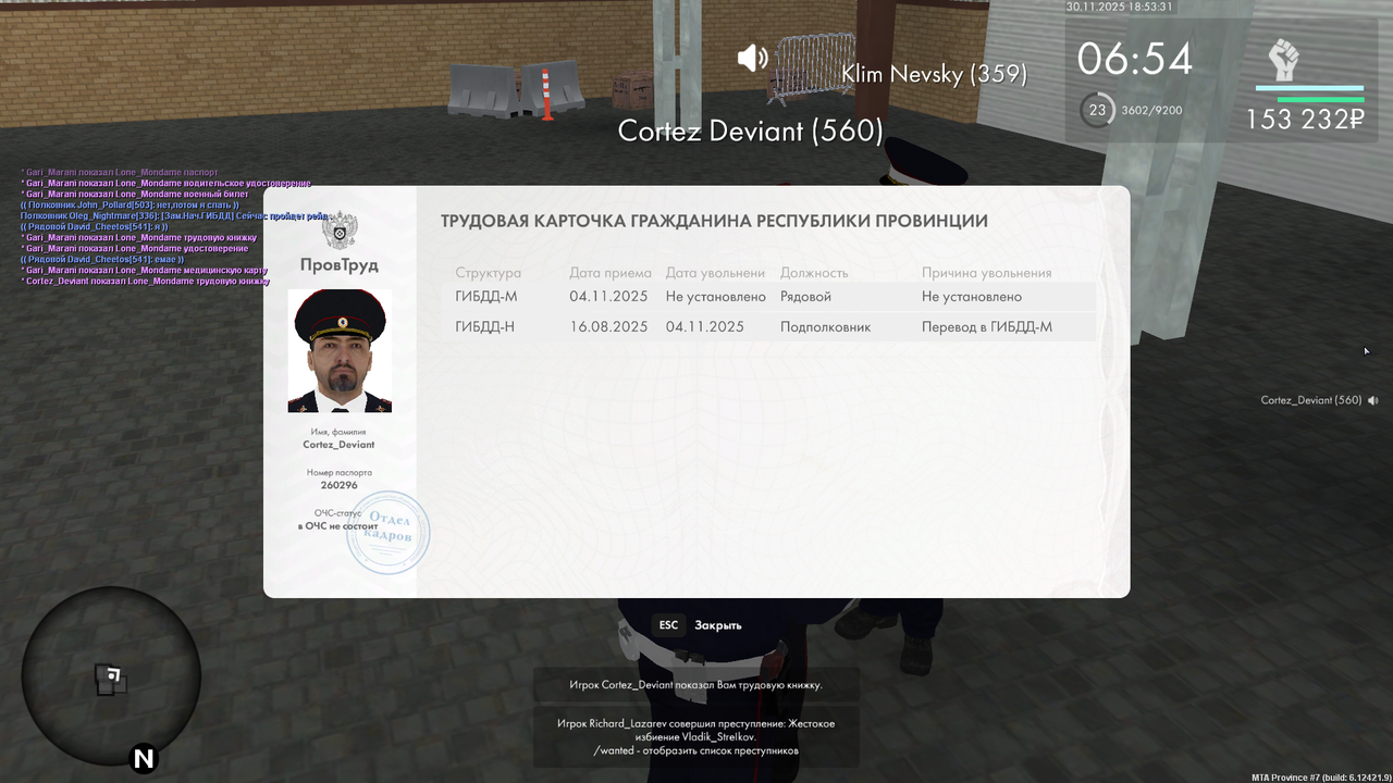 Снимок экрана (678)