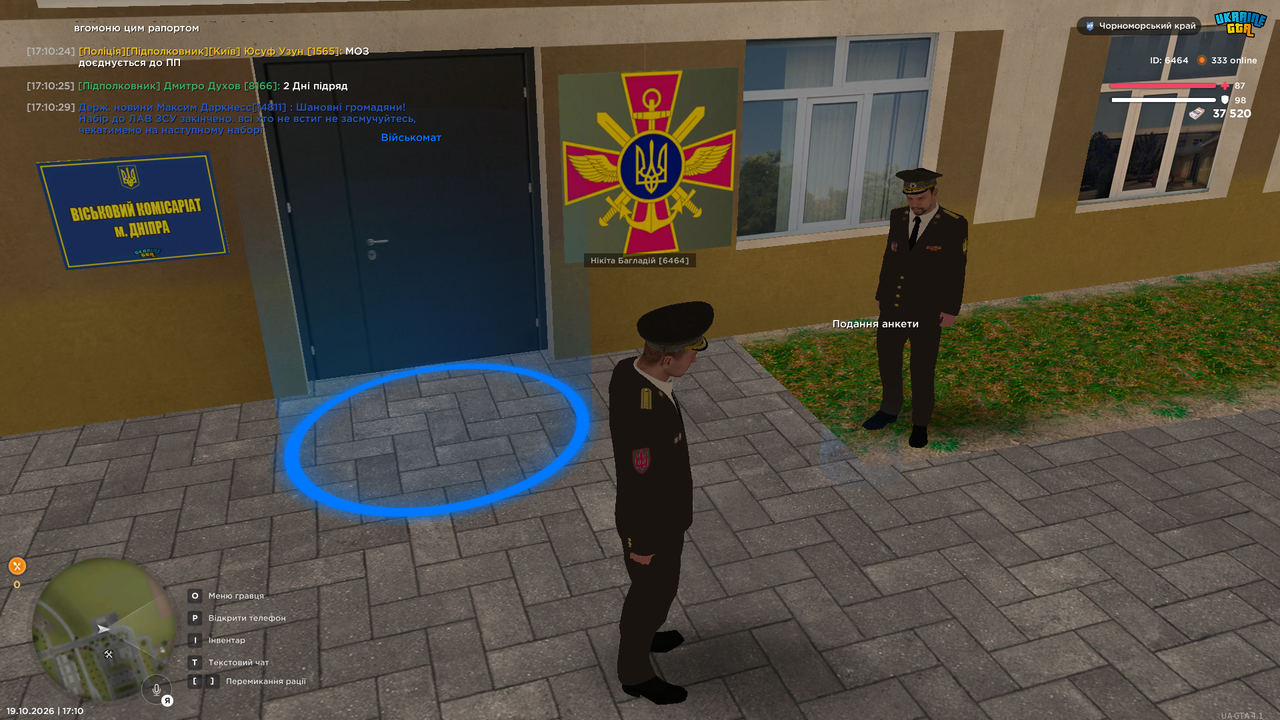 Знімок екрана (684)