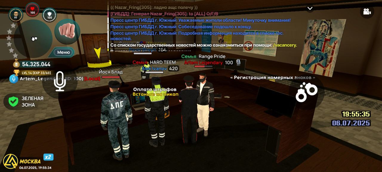 Screenshot_20250706_195534_com.liverussia.cr