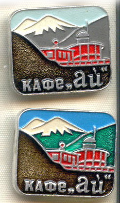 г25-11