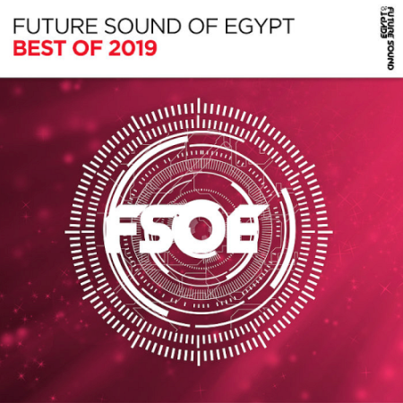 VA   Best Of FSOE (2019)