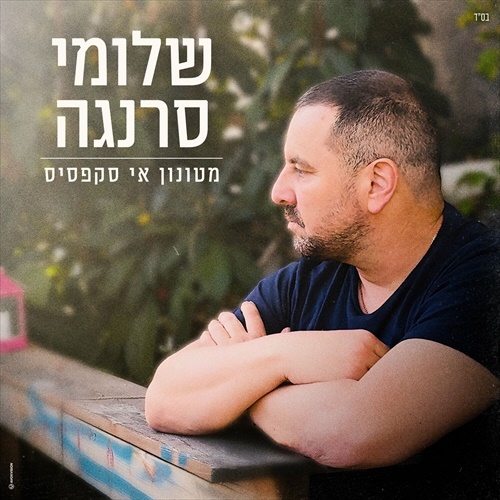 תמונה