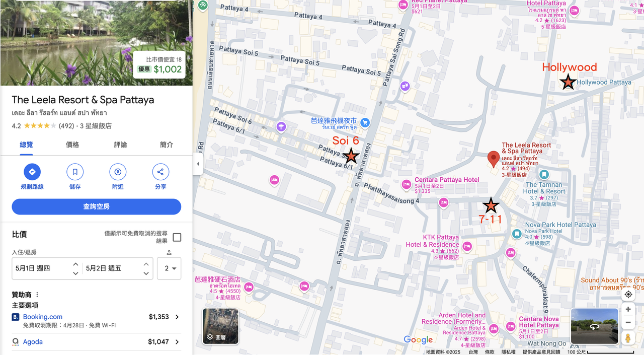 截圖 2025-02-07 晚上11.01.40