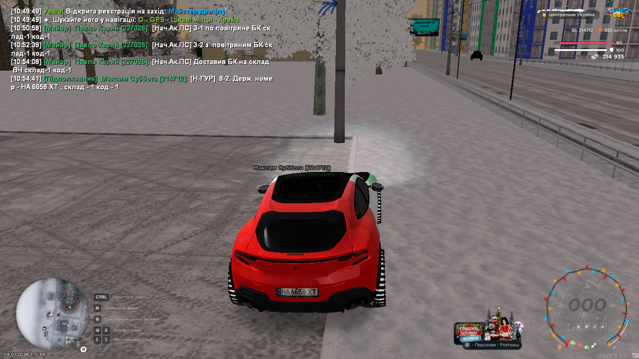 mta screen 2026 01 09 10 54 44