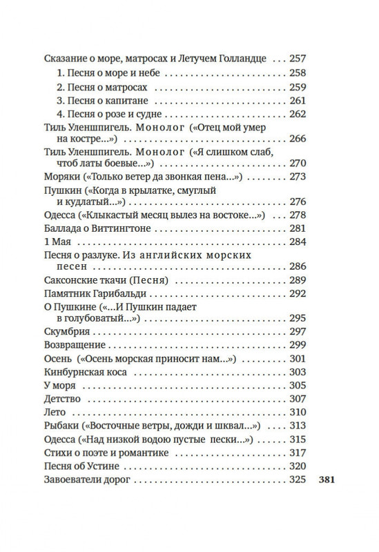 2-page-0017