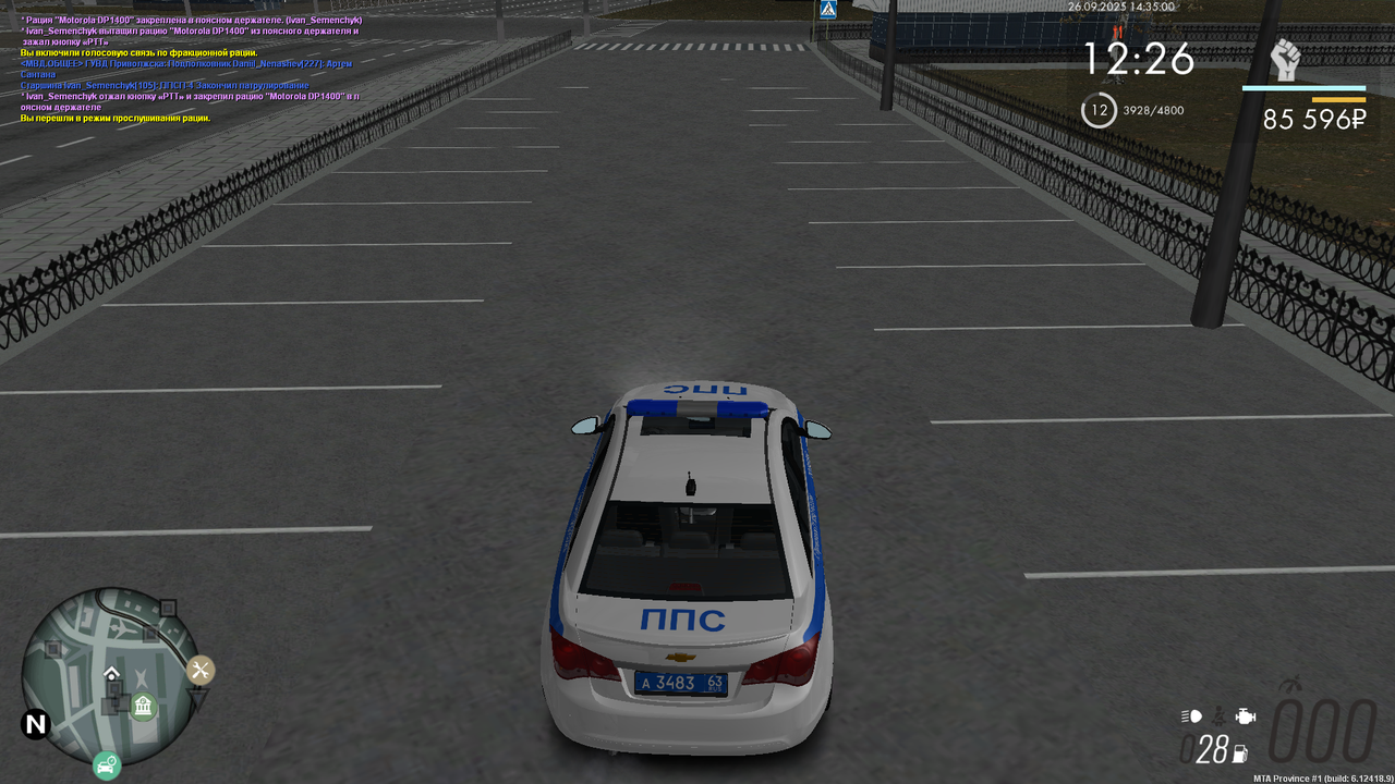 Снимок экрана (42)