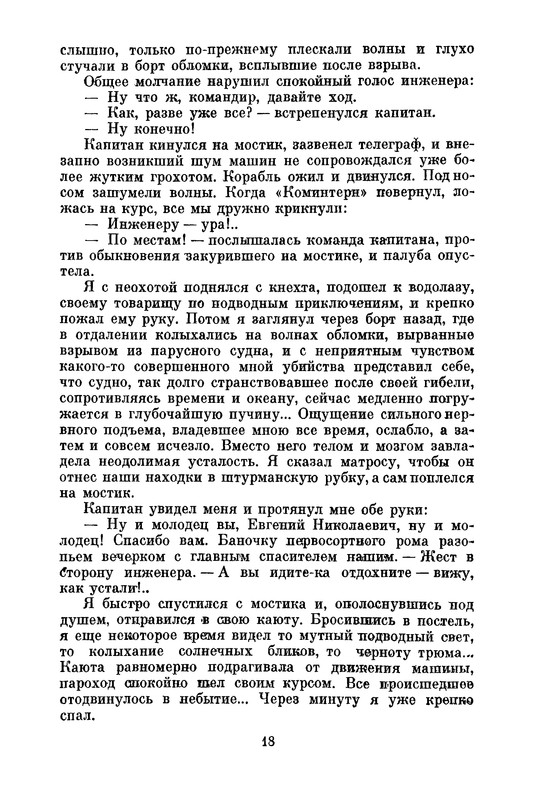p0019