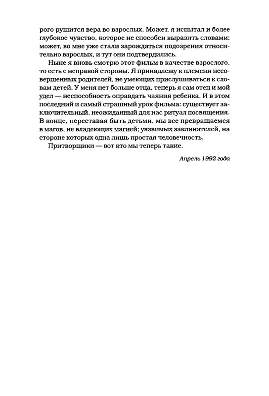 p0044