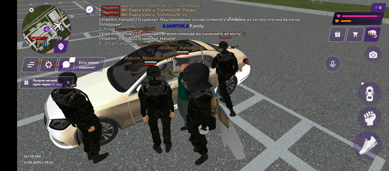 Screenshot_20250527-192424