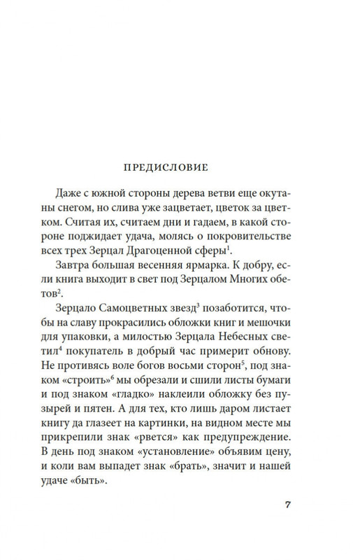 2-page-0003
