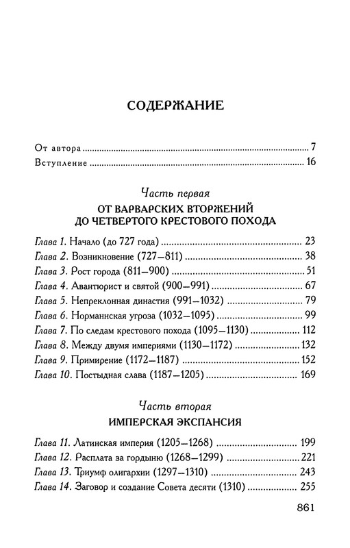 p0894