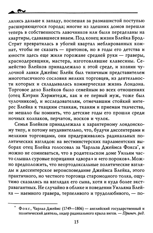 p0014