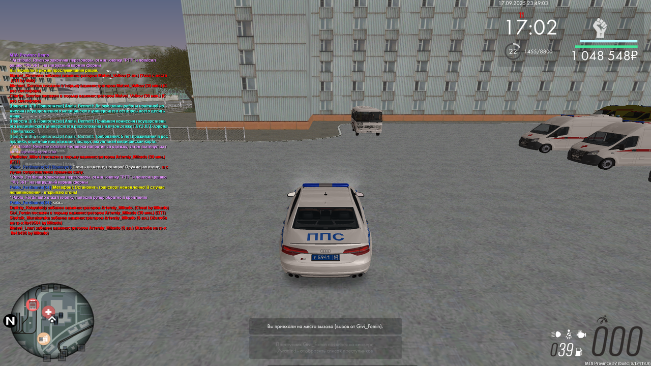 ложный вызов (3)