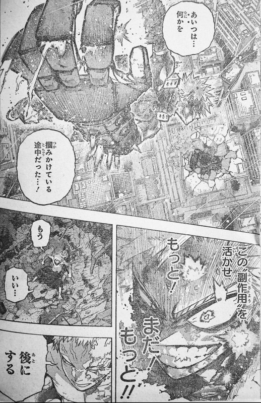 Spoiler dan Raw Manga My Hero Academia Chapter 405 Bahasa Indonesia: Duel  Bakugou vs AFO DImulai! - Tribunlombok.com