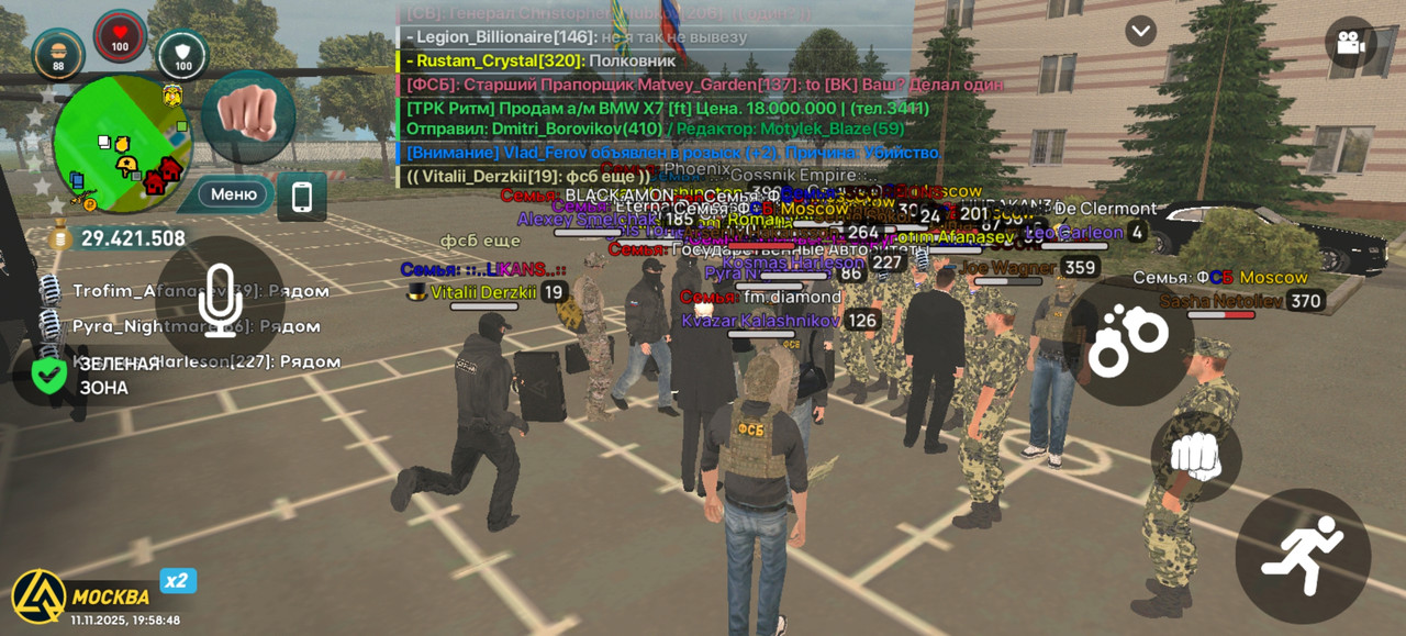 Screenshot 20251111 195849 com liverussia cr