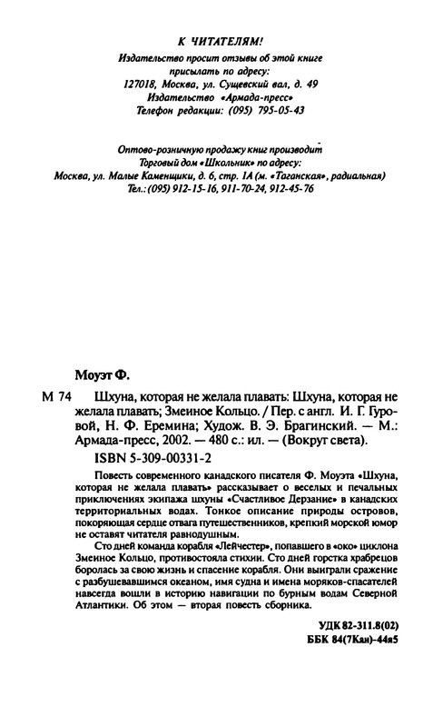 p0478