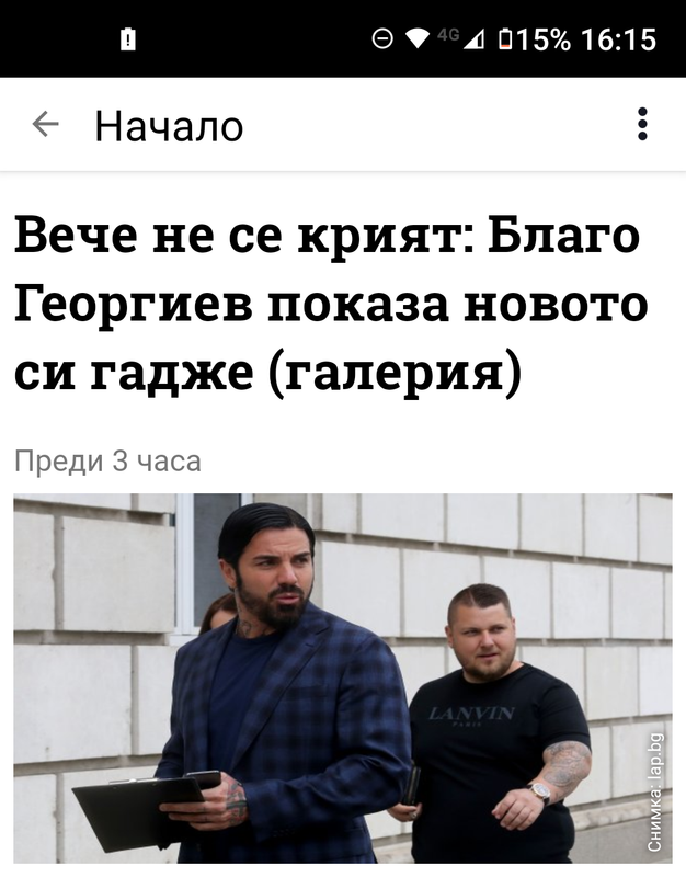 Изображение
