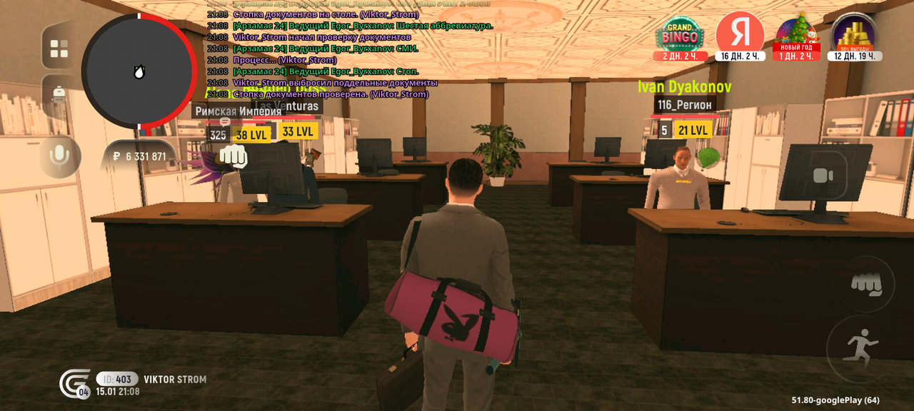 Screenshot 20260115 210837