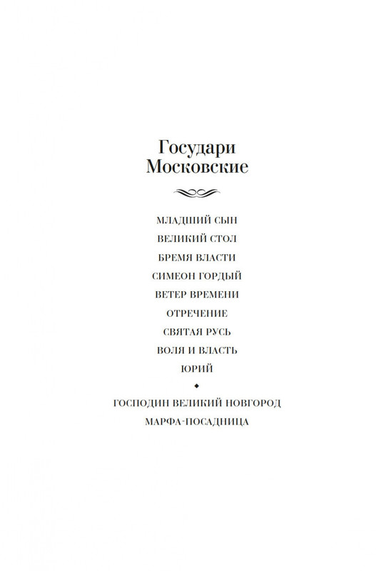 2-page-0001