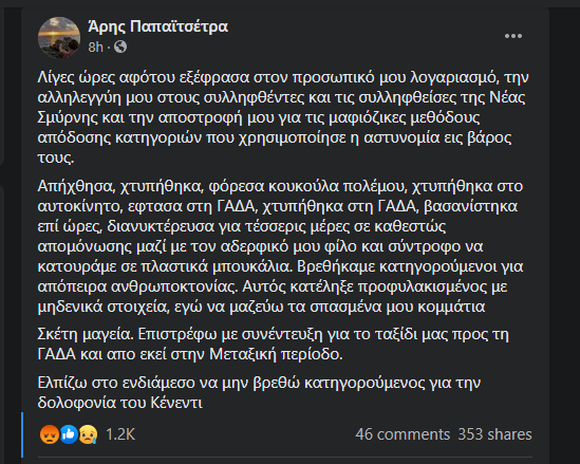 Εικόνα