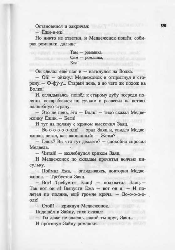 2007-371-447-page-0022