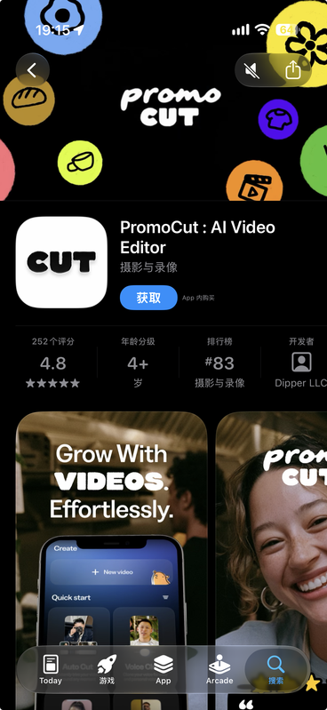 PromoCut : AI Video Editor