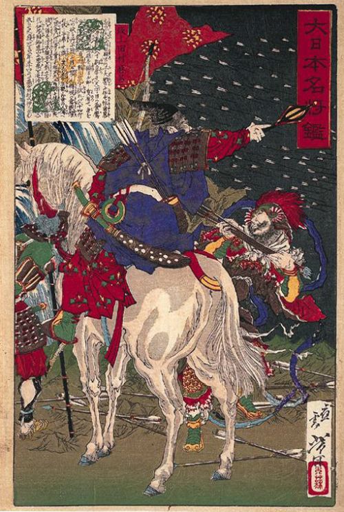 Sakanoue-Tamuramaro-in-a-rain-of-arrows-a2