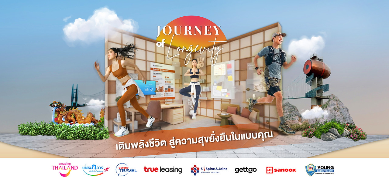Key-Visual