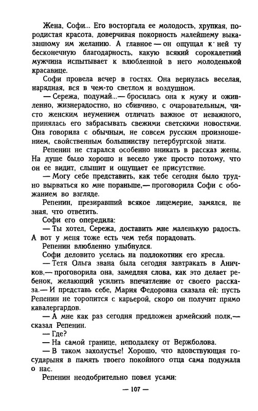 p0107
