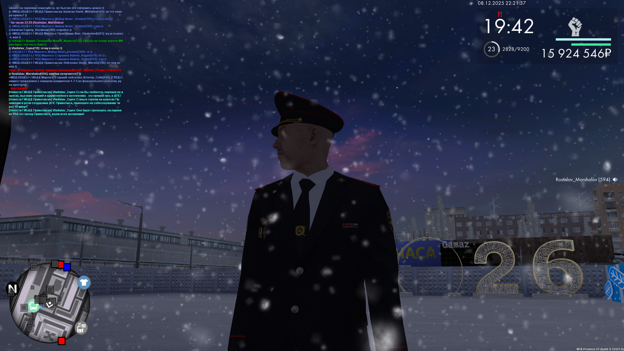 mta screen 2025 12 08 21 21 27