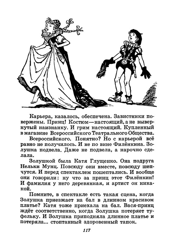 p0120
