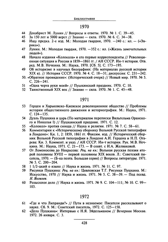 p0432
