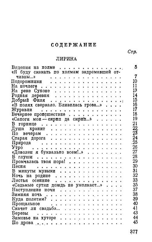 p0022